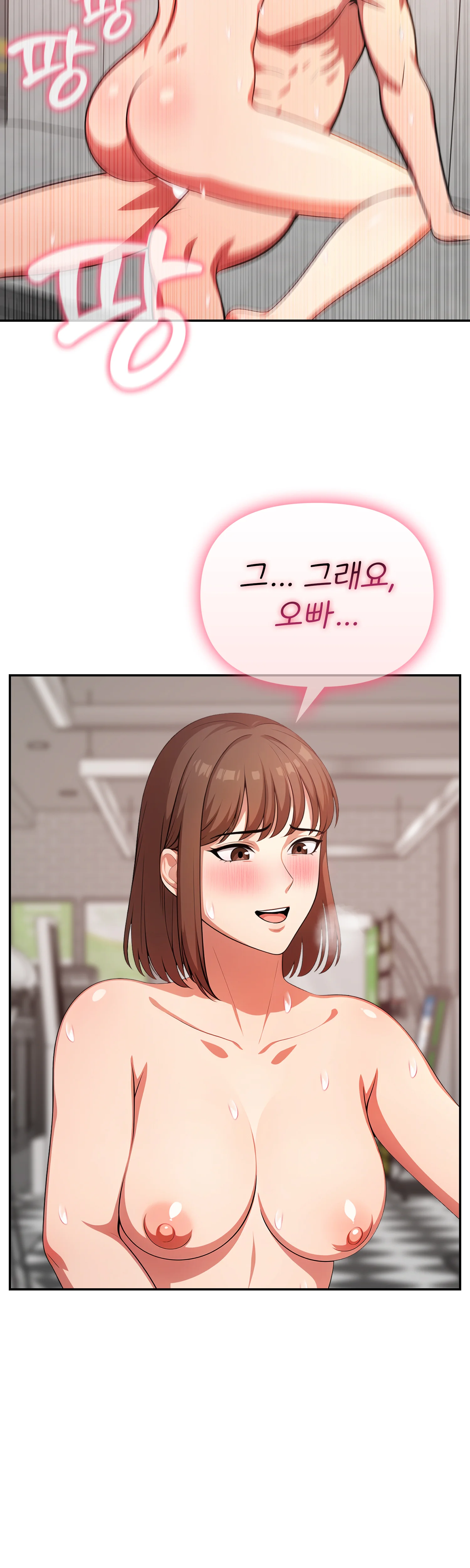 1화 34